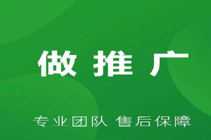 揭秘信息流广告开户转化率提升的秘诀