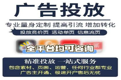 百度竞价托管外包服务：助力企业轻松上位